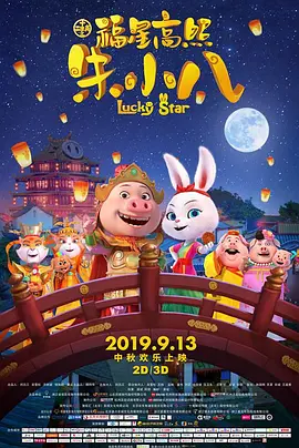用手指扣的她嗷嗷叫